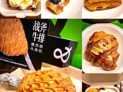 战斧牛排惠灵顿牛角包-BUTTERFUL&CREAMOROUS 黄油与面包(三里屯太古里店)