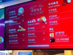 菜单-西树泡芙(正佳店)