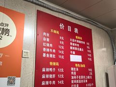 -李易面馆(树木岭店)