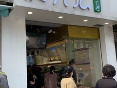 门面-袁亮宏饺子云吞(侯家桥菜场店)