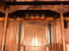 -星巴克(成都锦里店)