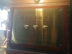 -玛森烧烤(汇佳商城店)