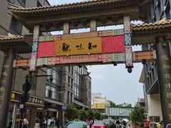 -知味观(湖滨总店)