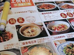 -图味美小黄鱼·本地菜(浙江路店)
