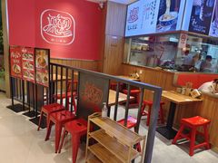 等位区-陇上秦轩西安biangbiang面(EFC欧美金融商业城店)