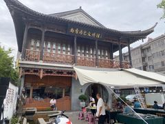 -尚香汤包文博馆(合兴路店)