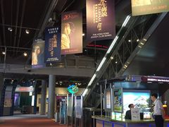 -香港科学馆