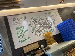 -龙治汉堡(中华城店)