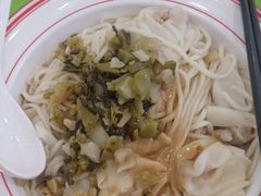 -吉祥馄饨(牡丹园店)
