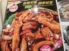 -胡须佬鸡煲四季火锅(龙珠大道店)