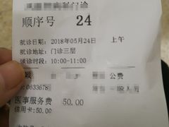 -中国人民解放军空军特色医学中心(空军总医院)