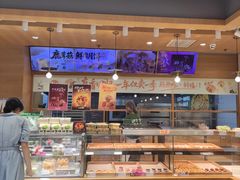 -泸溪河桃酥(亭湖宝龙广场店)