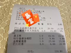 -巴扎美食·新疆菜·西域歌舞表演餐厅(新疆大厦店)