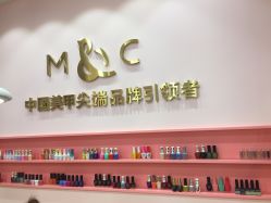 -蜜丝卡伦美甲美睫半永久