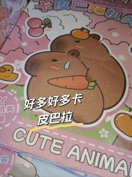 -百荣二期玩具城