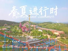 -南京银杏湖乐园