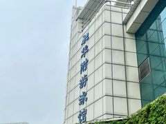 -奥冠体育华师附中恒温游泳馆