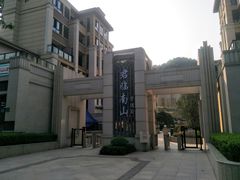 -南山植物园