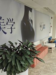 -哈尔滨瑞丽医疗美容医院