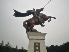 -铁山坪森林公园