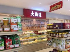 零售区-大桥道糕点食品店(津塘路店)