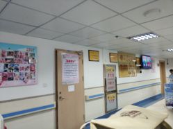 -厦门市儿童医院