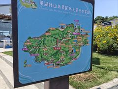 -巢湖姥山岛