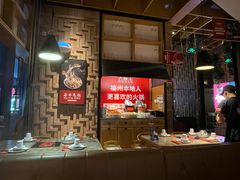 -大喜牛鲜牛肉火锅(营迹路店)