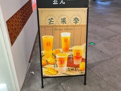 -壶见(苏宁广场B区店)
