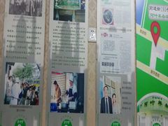 -阿叶羊杂碎(前进街店)