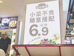 -桂在香知桂林米粉(南岗松雷店)