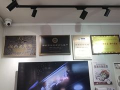 -非遗·十八曲鱼饺(西马总店)