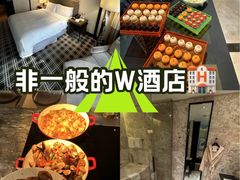 -广州W酒店
