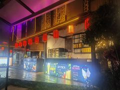 -后海彼岸花园餐厅