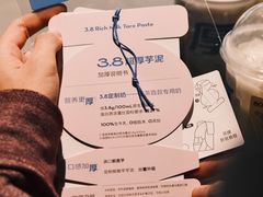 -喜茶(中山利和新地店)