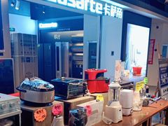 -北方图书城(沈阳天地店)