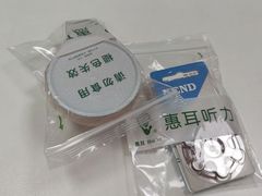 -惠耳听力助听器(南汇人民东路店)