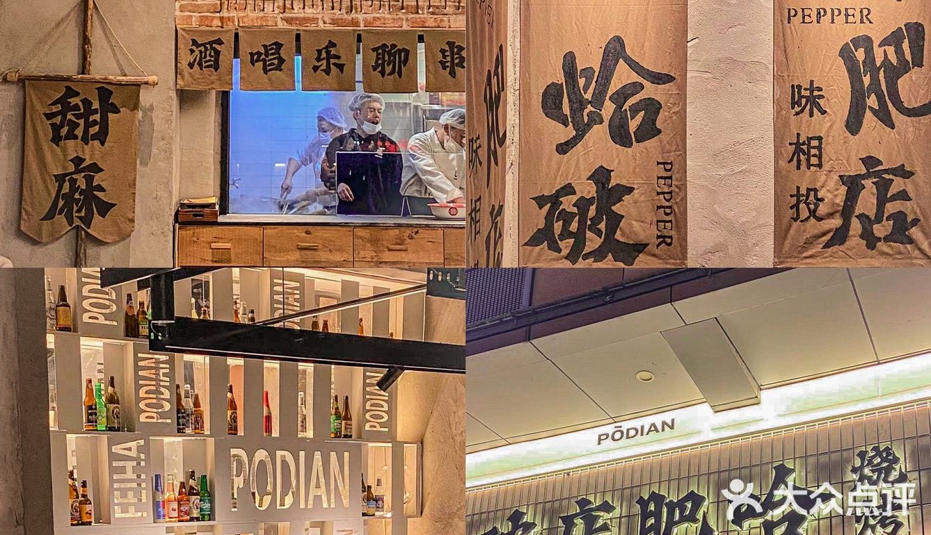 绍兴新店｜纯正破店肥哈🔥烧烤香迷糊了‼️ 