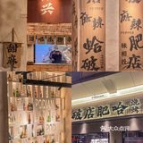 绍兴新店｜纯正破店肥哈🔥烧烤香迷糊了‼️ 