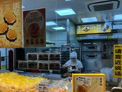 -鲍师傅糕点(江苏路店)