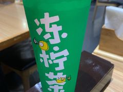 -桂桂茶(恒基名人店)