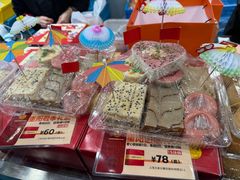 -王家沙点心店(南京西路总店)