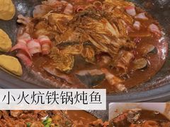 -小火炕铁锅炖鱼
