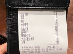 -德兴馆(广东路总店)
