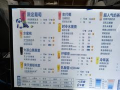 -茶百道(江北万达金街店)