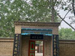 -库车王府