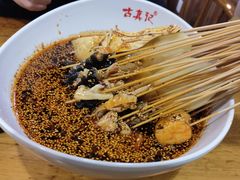 -古真记钵钵鸡(总店)