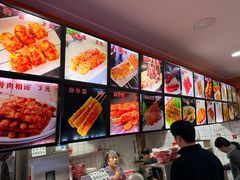 -安发瞧麻辣烫(总店)