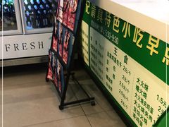 -清真·鸦儿李记·涮肉(和平里店)