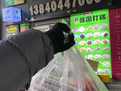 -师任堂韩式食品(总店)